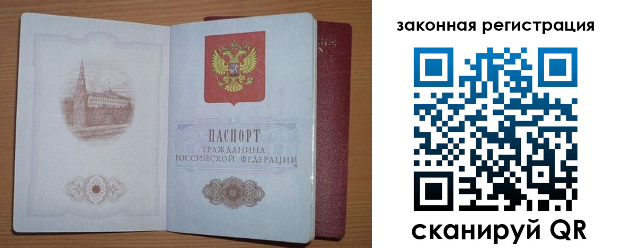 пропишу в квартире в Александровске