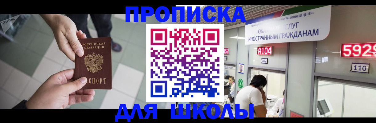 временная регистрация адрес в Александровске